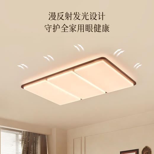 新品🔥欧普 巧克力 中古风全光谱橡木客厅吸顶灯套餐「护眼标配版」 商品图1