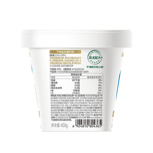 卡士400g厚凝乳轻食杯酸奶 商品图3