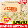 大客户批发商用链接GX 商品缩略图4
