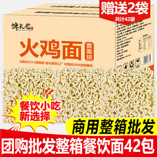 大客户批发商用链接GX 商品图4