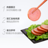 双汇260g特嫩烤火腿肠 商品缩略图3