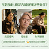 万事利忆神-雄蚕蛹粉压片糖果（金蚕一号） 商品缩略图2