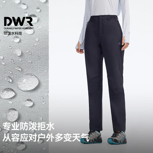 【六扇门LT】拓路者户外轻量透气速干裤女夏季薄款直筒长裤徒步裤 商品图2