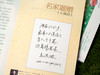 《小溪流》跨年订阅 | 儿童文学的小溪流，心灵世界的桃花源，陪伴两代人成长的国民刊物，有温度的中国原创儿童文学， 8-14岁孩子此生必读 商品缩略图8