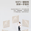 海尔（Haier）冰箱 BCD-501WGHTDEDF7U1 商品缩略图12