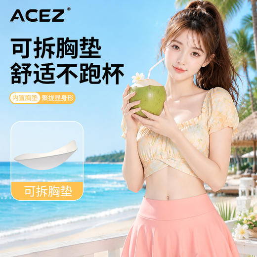 2026夏季新款分体泳装露腰两件套性感显瘦海边度假必备小众设计 商品图2