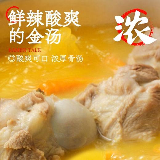 拉面说158g酸辣金汤肥牛拉面（日晒面）面条 方便面 泡面 商品图5
