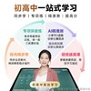 【清北道远pro 256G】  0611 商品缩略图2
