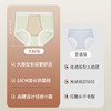 “这个夏天好爽”！【女款-10A天丝负氧陶瓷高腰洁净裤】+【男款-10A养护凉感冰丝男士内裤】，软糯无感无痕迹不夹臀，吸湿排汗透气速干，高弹舒适冰感体验，10A级别男女款夏季内裤 商品缩略图4