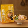 拉面说158g酸辣金汤肥牛拉面（日晒面）面条 方便面 泡面 商品缩略图4