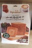 【门店好物】金语咖啡薄脆饼干 商品缩略图0