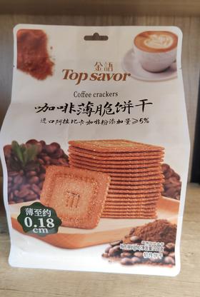 【门店好物】金语咖啡薄脆饼干