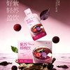 姚小茶紫苏杨梅饮 商品缩略图5