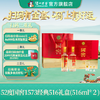【扫码有好礼】52度国窖1573酒经典礼盒装（五码装）516ml*2 泸州老窖官方旗舰店 商品缩略图0