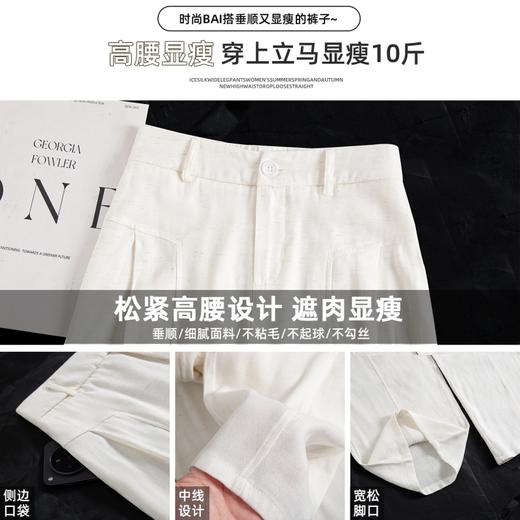 老钱风亚麻西装裤 商品图5