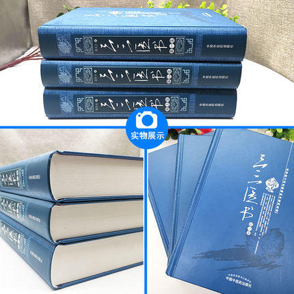 三三医书（第一集第二集第三集）【裘庆元】 商品图2