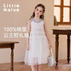 Little Naive女童珠片连衣裙夏季新款打揽甜美裙子儿童公主背心裙 商品缩略图1