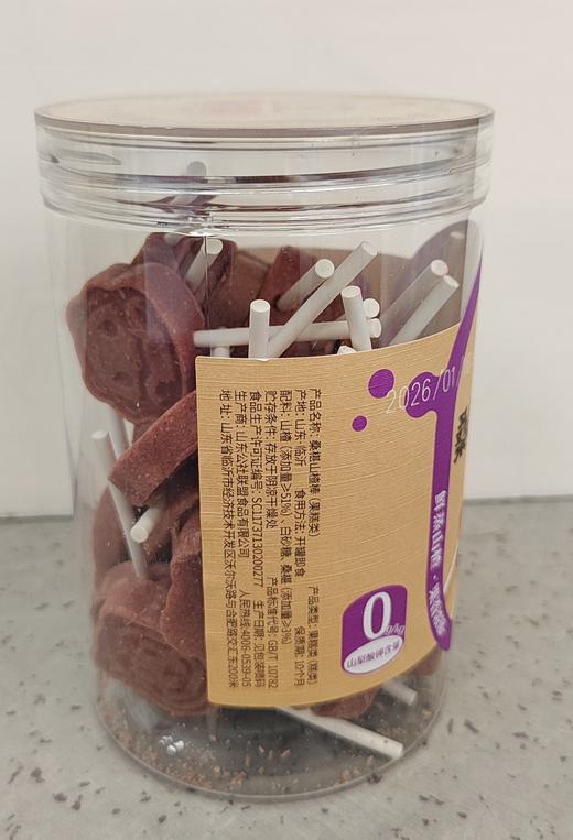 【门店好物】公社联盟桑椹山楂棒 商品图0