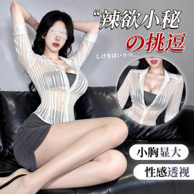 【情趣内衣】霏慕&谜姬 辣欲小秘绑带性感套装F017