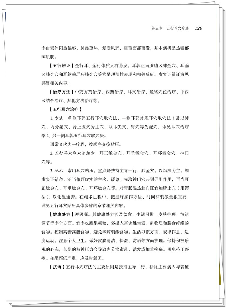 试读2.jpg