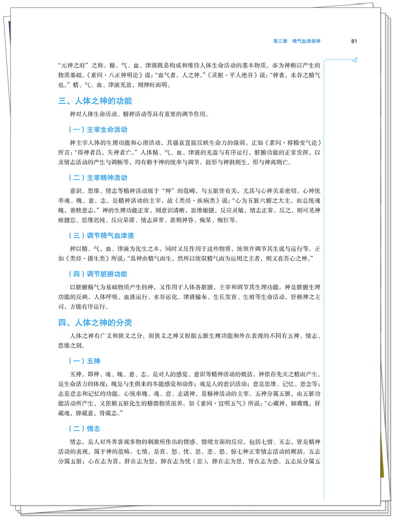 试读2.jpg