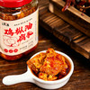 云南人的“干饭神器”！腐乳浸透鸡枞油，鲜香嫩滑！在菌屋云南鸡枞油腐乳 260g/瓶 配料干净 咸度适中 商品缩略图14