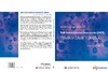 IMS International Standards（2025）国际镁学会标准（2025） 国际镁学会有限公司 9787030858283 商品缩略图2