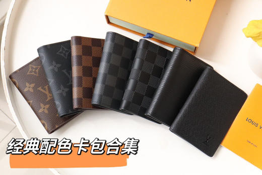 春夏特惠💰280 原单LV 口袋钱夹 卡包N63144 商品图8