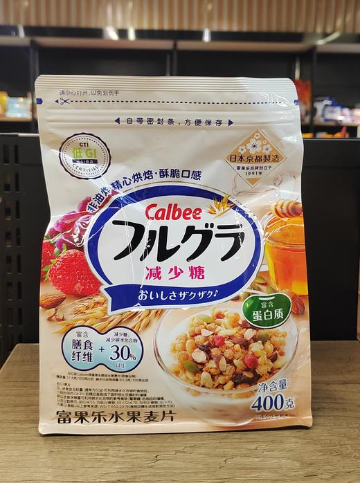 【门店好物】卡乐比减少糖水果麦片 商品图0