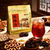 艺福堂酸梅汤180g/袋（W） 商品缩略图1