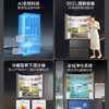 海尔（Haier）冰箱 BCD-502WGHFDEDF7U1 商品缩略图1
