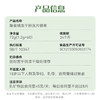 万事利忆神-雄蚕蛹粉压片糖果（金蚕一号） 商品缩略图4