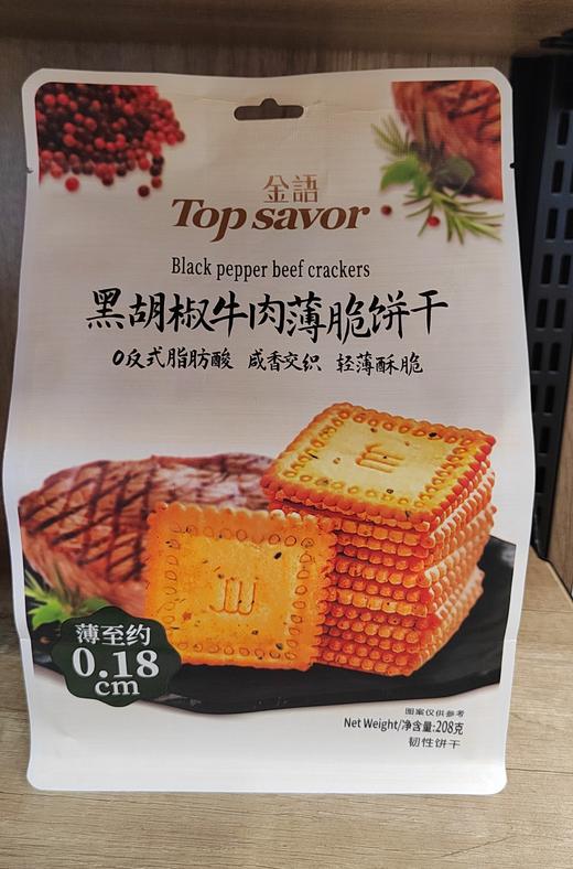 【门店好物】金语黑胡椒牛肉薄脆饼干 商品图0
