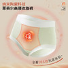 “这个夏天好爽”！【女款-10A天丝负氧陶瓷高腰洁净裤】+【男款-10A养护凉感冰丝男士内裤】，软糯无感无痕迹不夹臀，吸湿排汗透气速干，高弹舒适冰感体验，10A级别男女款夏季内裤 商品缩略图0