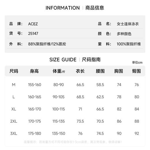 泳衣女时尚爆款性感纯色显瘦收腰游泳衣法式小胸聚拢纯欲泳装 商品图2