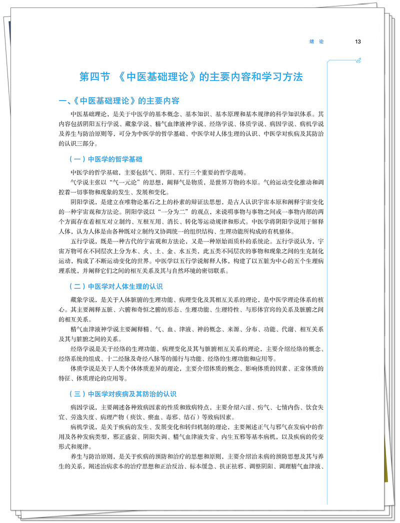 试读1.jpg