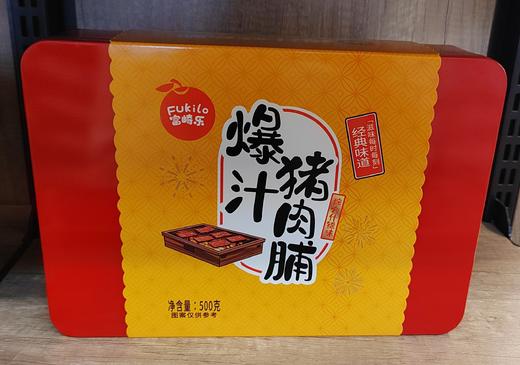 【门店好物】富崎乐综合什锦味爆汁猪肉脯 商品图0