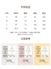花园精灵 提花迷笛半裙FCG2SKT051 商品缩略图5