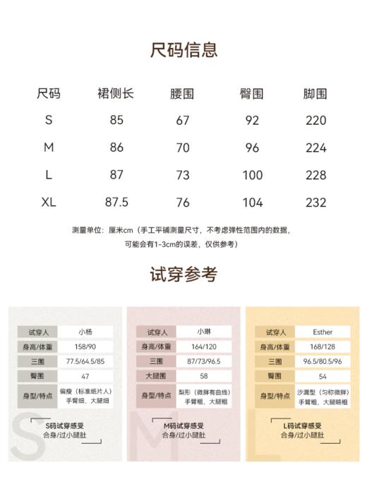 花园精灵 提花迷笛半裙FCG2SKT051 商品图5
