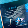 海洋猎手：鲨鱼的一生 商品缩略图2