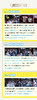 立德 聪聪聪 双喜领衔主持 | 每周爆笑拼盘脱口秀 | 0921-0927 | 爆笑推荐&首次观演必选 | 三人购票更优惠 | 杭州一支麦小剧场 商品缩略图2