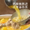拉面说158g酸辣金汤肥牛拉面（日晒面）面条 方便面 泡面 商品缩略图7