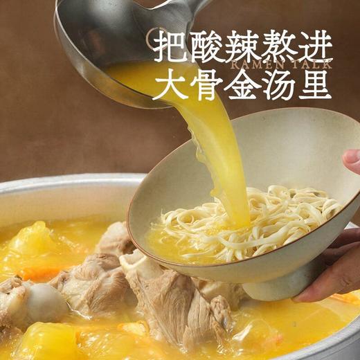 拉面说158g酸辣金汤肥牛拉面（日晒面）面条 方便面 泡面 商品图7