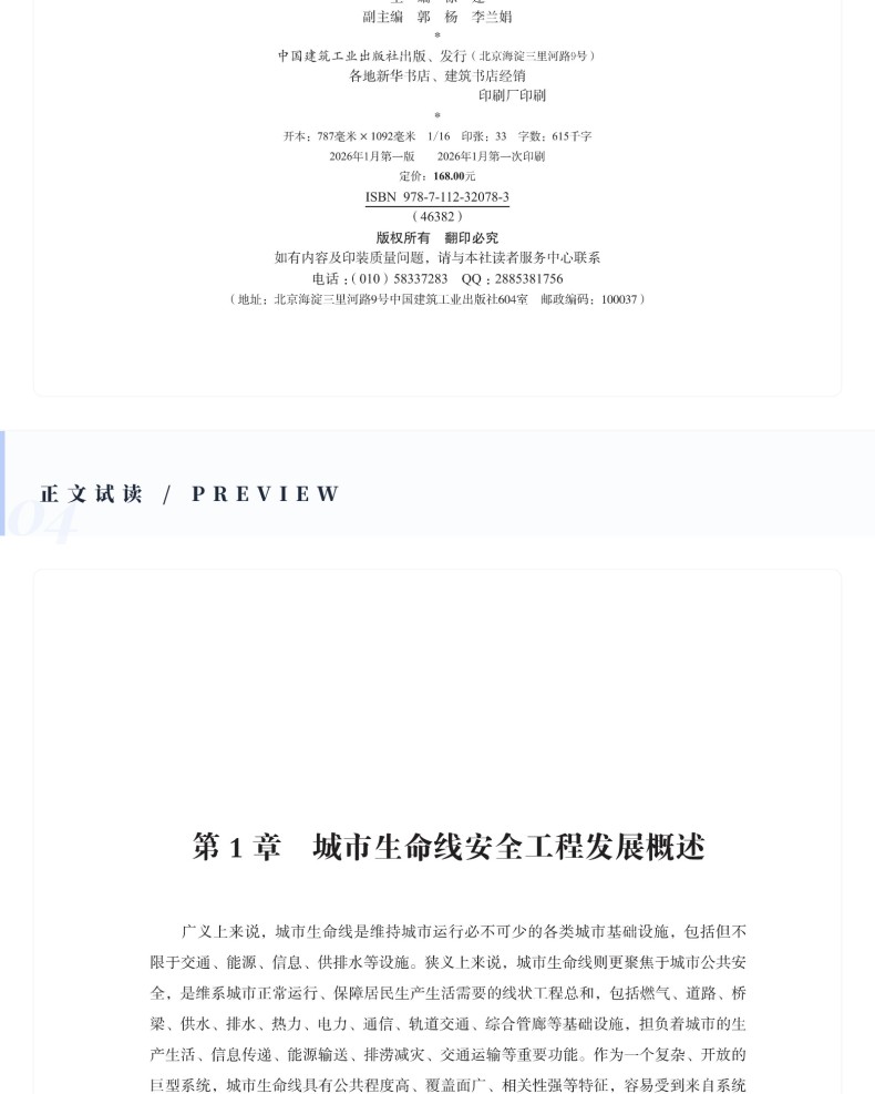 图书详情页_08.jpg