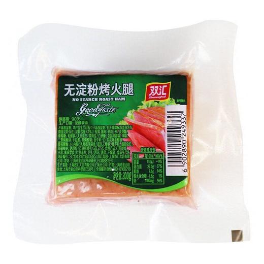 双汇200g无淀粉烤火腿 商品图1