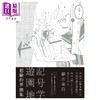 预售 【中商原版】画集 超验的梦 画集 记号学游乐园 超験的夢 アトリエサード 日文原版画集 超験的夢 記号学遊園地 商品缩略图0