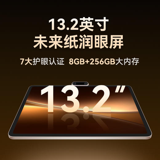 学而思学习机  智能AI学习机    0611 商品图5