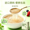 洋车前壳子壳20条车前子壳生酮圆苞洋车前子食补冲泡膳食 商品缩略图2