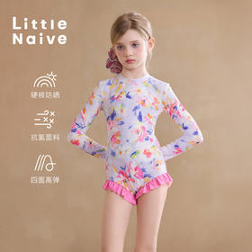 Little Naive儿童碎花泳衣夏季新款长袖防晒泳装女童高弹游泳衣