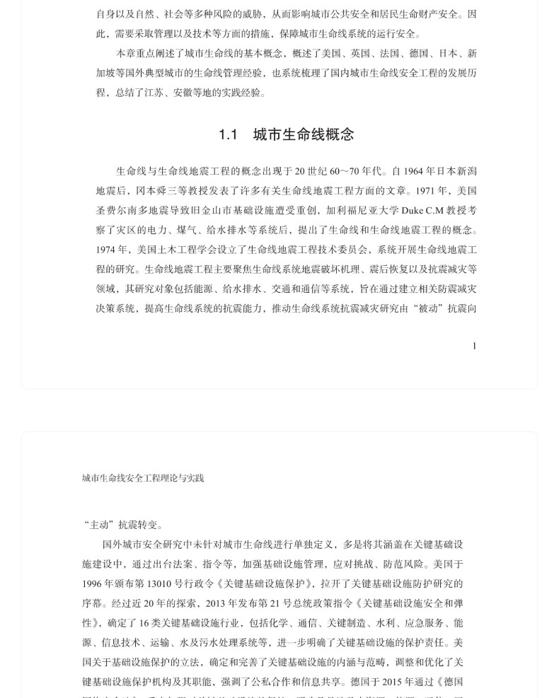 图书详情页_09.jpg